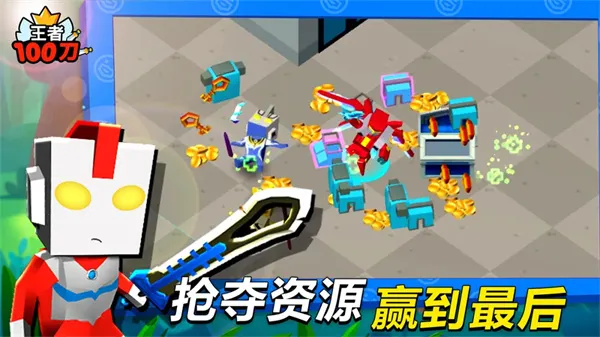 ����100��(�����Ҷ��Լ���Ϸ)v1.2 �ֻ����ͼ