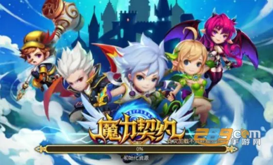 魔力契约2026官方正版 魔力契约2026官方正版
