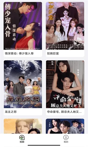 ����С��(�̾�׬Ǯ����)v2.5.8.9 �ֻ����ͼ