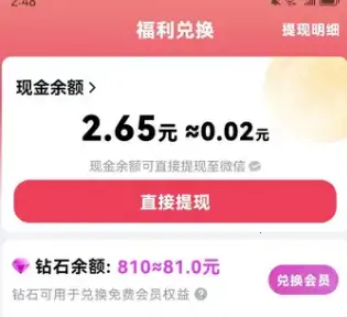 财神小剧(短剧赚钱软件) 财神小剧(短剧赚钱软件)