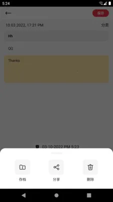 С���ʼ�(�ֻ�����Ӧ��)v1.0.0 ��׿���ͼ