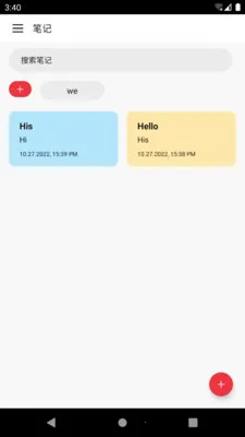 С���ʼ�(�ֻ�����Ӧ��)v1.0.0 ��׿���ͼ