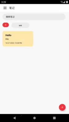 С���ʼ�(�ֻ�����Ӧ��)v1.0.0 ��׿���ͼ