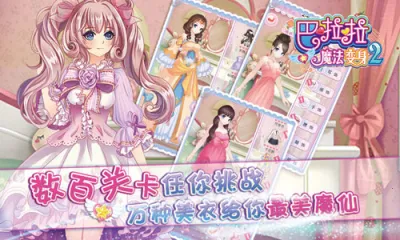 ������ħ������22026�ٷ�����v2.5.4 ��Ѱ��ͼ