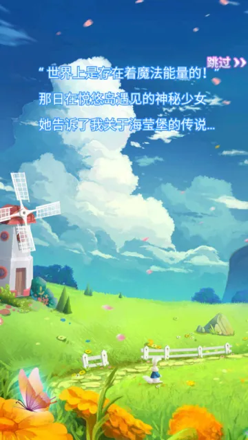 巴啦啦魔法变身22026官方正版 巴啦啦魔法变身22026官方正版