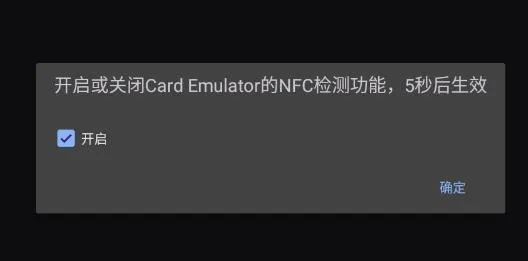 NFC��ģ����(NFC��ģ������)