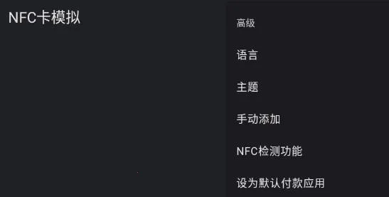 NFC��ģ����(NFC��ģ������)