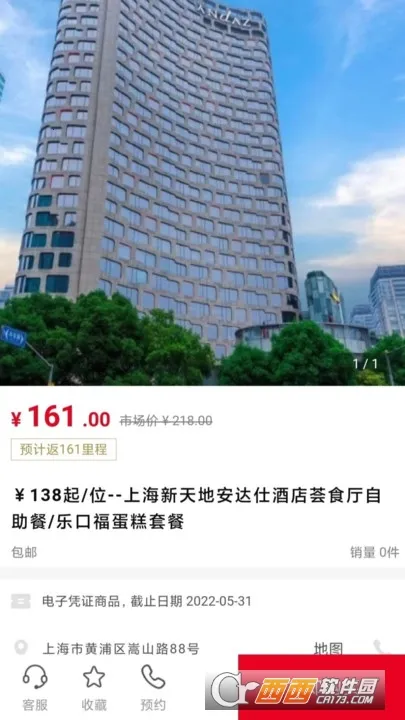 �ɿ�2026�ٷ�����v7.61.6 �ֻ����ͼ