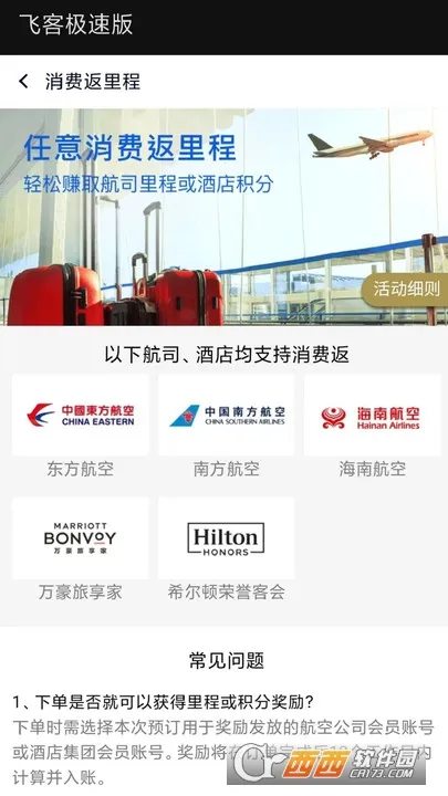 �ɿ�2026�ٷ�����v7.61.6 �ֻ����ͼ