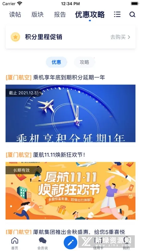 �ɿ�2026�ٷ�����v7.61.6 �ֻ����ͼ