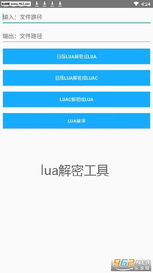 lua解密工具(Lua脚本解密软件) lua解密工具(Lua脚本解密软件)