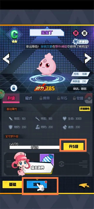 �ǳ�����ʱ��׿���ֻ���