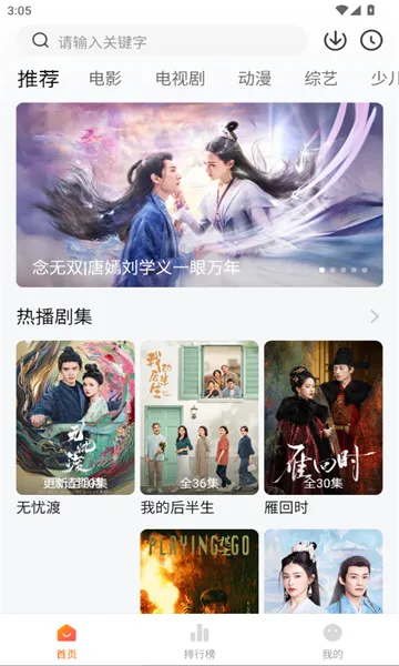 ������Ӱ��(Ӱ�Ӳ���ƽ̨)v3.0.2 ��׿���ͼ