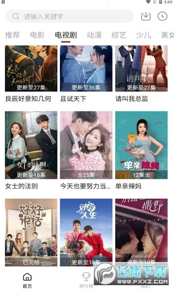 ������Ӱ��(Ӱ�Ӳ���ƽ̨)v3.0.2 ��׿���ͼ