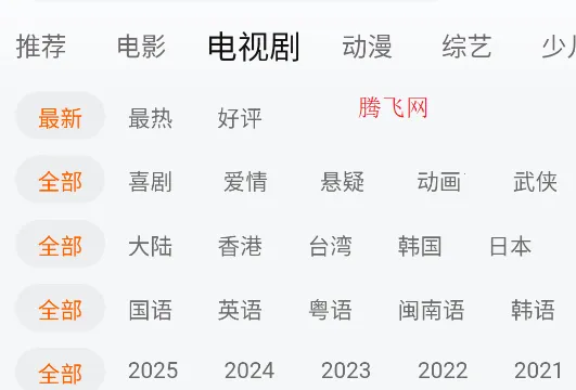 零零七影视(影视播放平台) 零零七影视(影视播放平台)