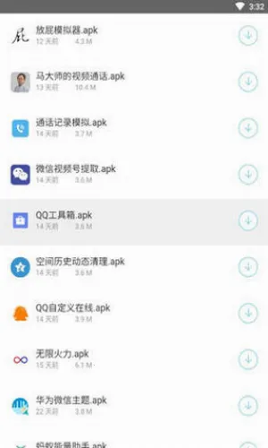 A6�����������ֻ���v1.0.0 �ٷ������ͼ