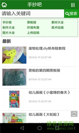 �ǻ۱���(�ֳ�����Դƽ̨)v1.0.0 �ֻ����ͼ