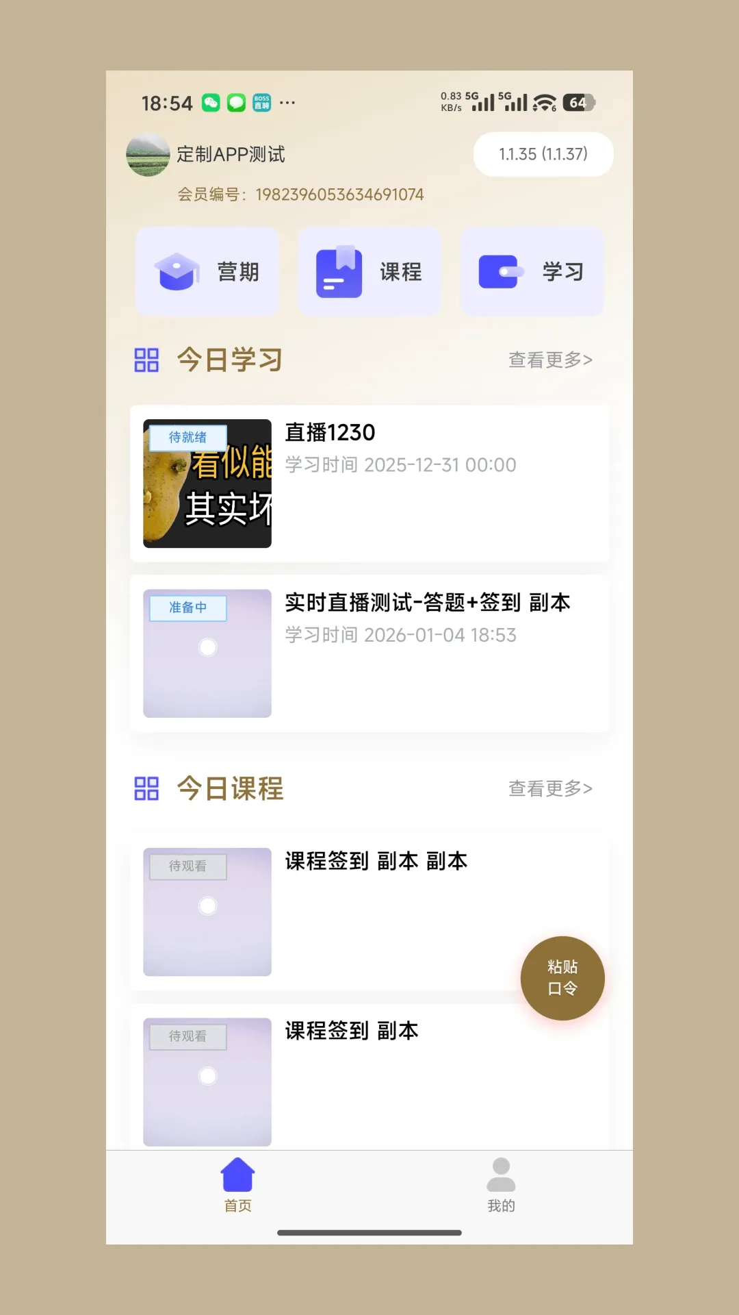 ��ǫ̫ҽ�����ֻ���v1.1.43 ��׿���ͼ