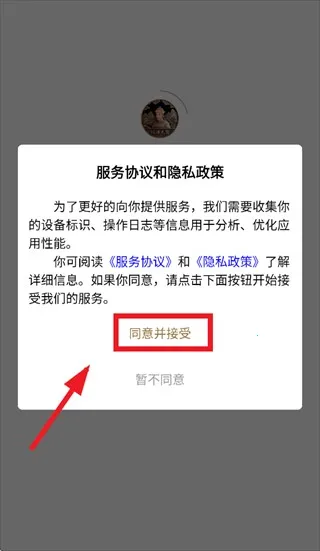 ��ǫ̫ҽapp�ٷ��������°汾