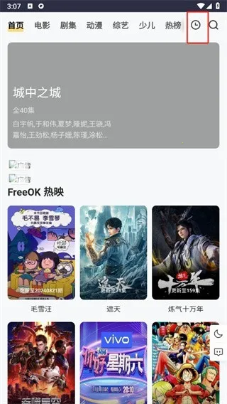 freeok(免费追剧软件) freeok(免费追剧软件)