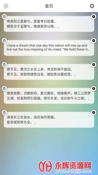 AI�����2026���°汾v1.0.0 ��Ѱ��ͼ