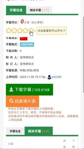 ��Ļ��2026�ٷ����°汾v �ֻ����ͼ