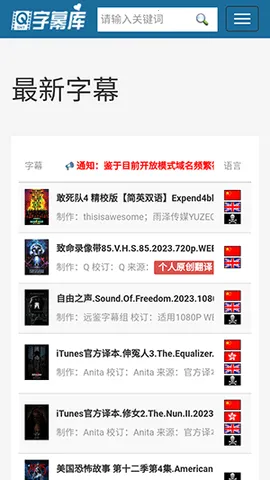 ��Ļ��2026�ٷ����°汾v �ֻ����ͼ