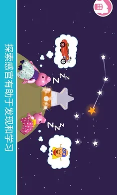 �ָߣ�С�����氲׿���ֻ���v11.1.1 ��׿���ͼ