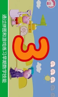 �ָߣ�С�����氲׿���ֻ���v11.1.1 ��׿���ͼ