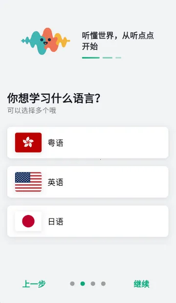 �����(����ѧϰ����)v1.1.22 �ٷ������ͼ