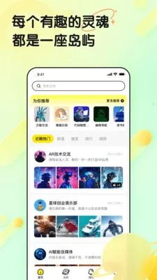 ���赺2026�ٷ����°汾v1.0.0 ��Ѱ��ͼ