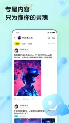 ���赺2026�ٷ����°汾v1.0.0 ��Ѱ��ͼ