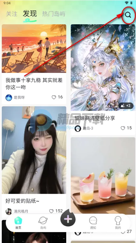 ���赺2026�ٷ����°汾