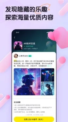 ���赺2026�ٷ����°汾v1.0.0 ��Ѱ��ͼ