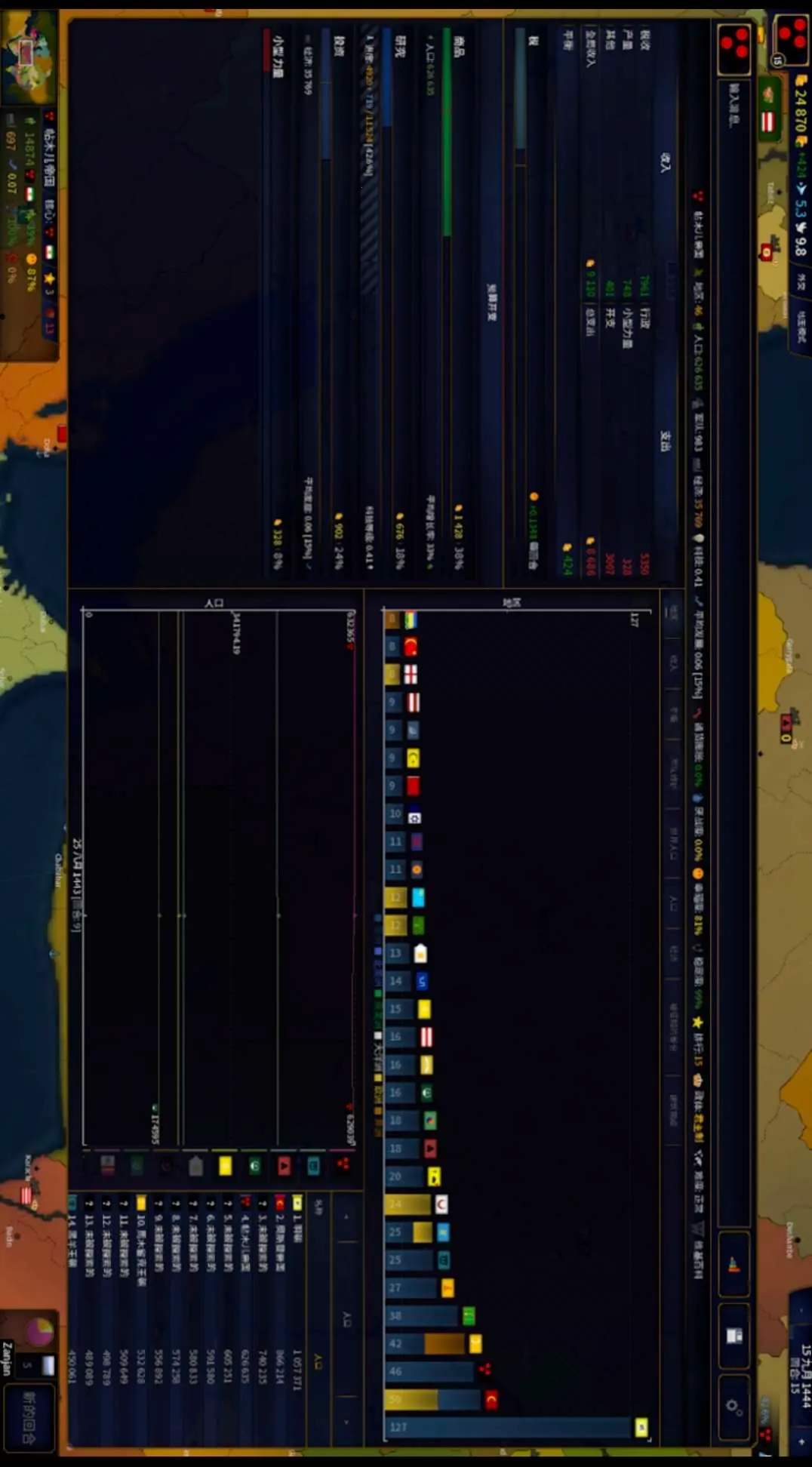 ����ʱ��2���ೱ(��ʷս����Ϸ)v1.0.1 ��׿���ͼ