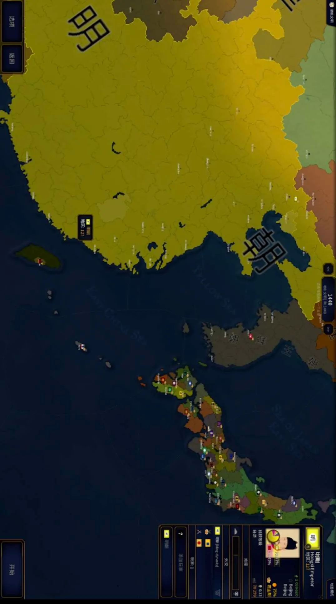 ����ʱ��2���ೱ(��ʷս����Ϸ)v1.0.1 ��׿���ͼ