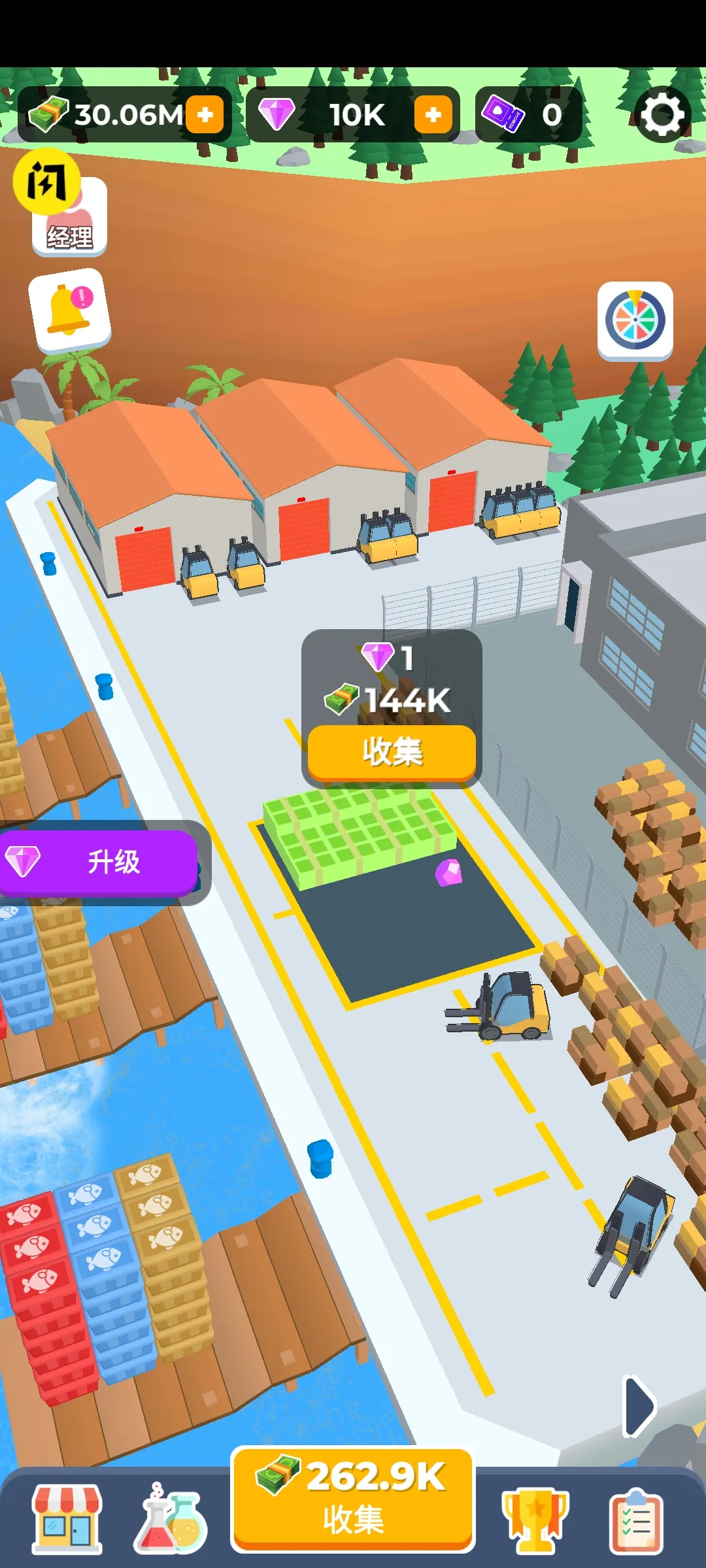 ��ӽ�����2026���°汾v0.7.6 ��׿���ͼ