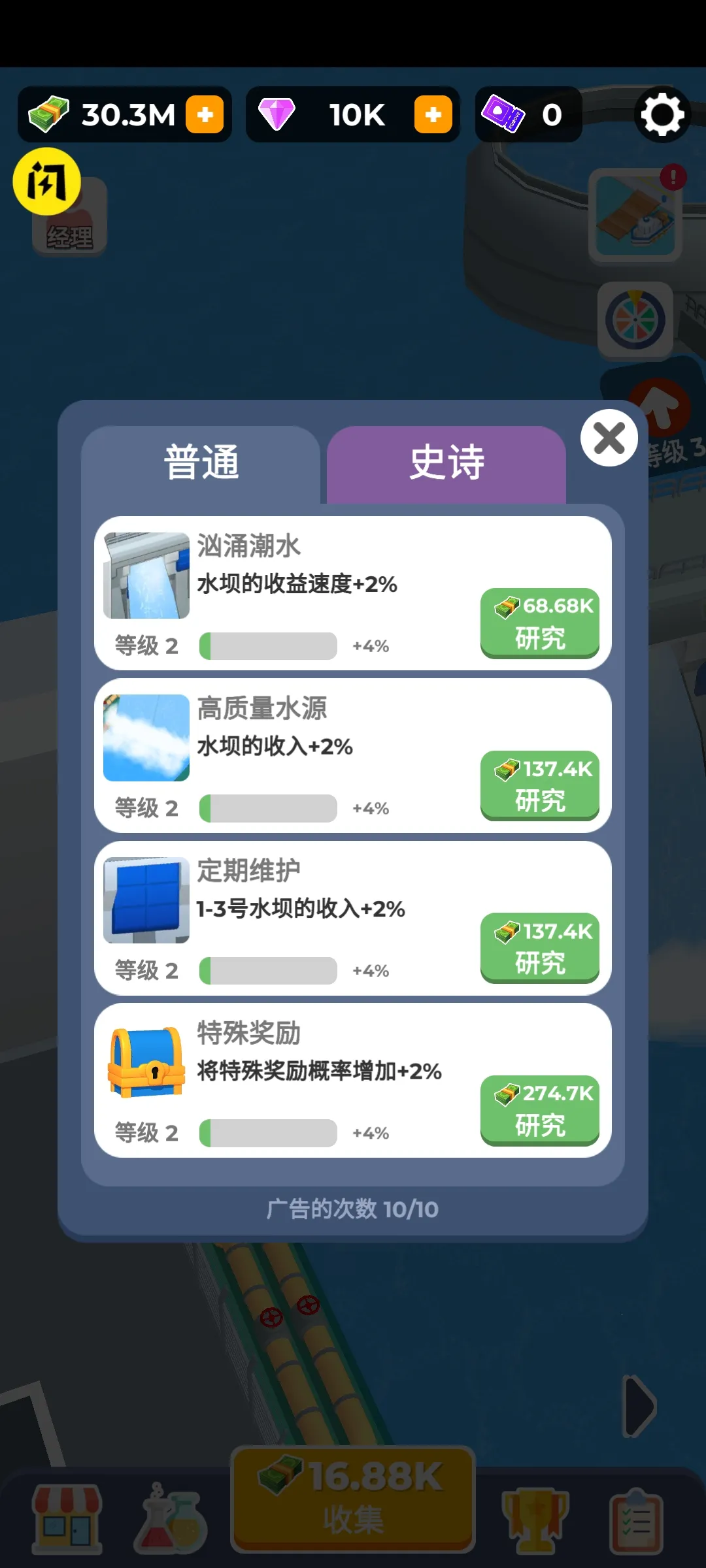 ��ӽ�����2026���°汾v0.7.6 ��׿���ͼ