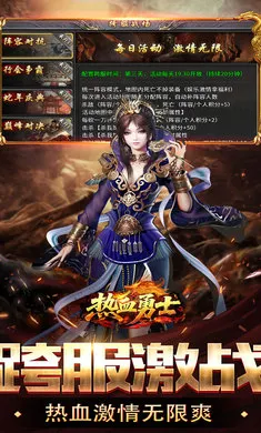 ��Ѫ��ʿ-Ԥ�����ֻ���v200 �ٷ������ͼ