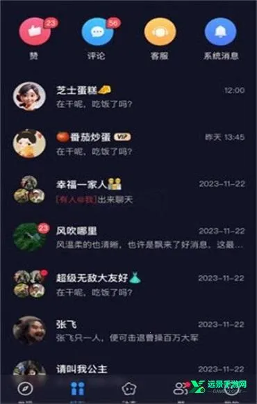 UUUTalk2026�ٷ����°汾