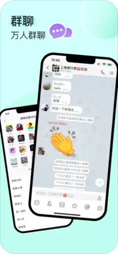 UUUTalk2026�ٷ����°汾v1.0.1 �ٷ������ͼ