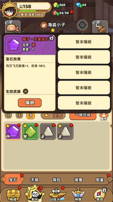 梦幻回响2026下载安装 梦幻回响2026下载安装