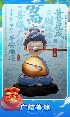 ����ľ��2026���ذ�װv1.0.0 �ٷ������ͼ