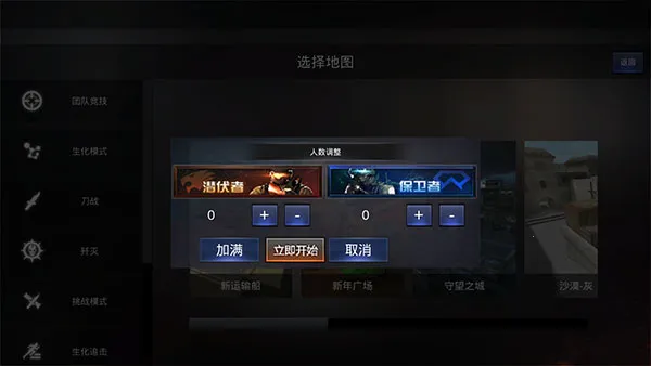 CF��Խ����Խ�Ϸ����ɷ�(��Խ����Խ�Ϸ���Ϸ)