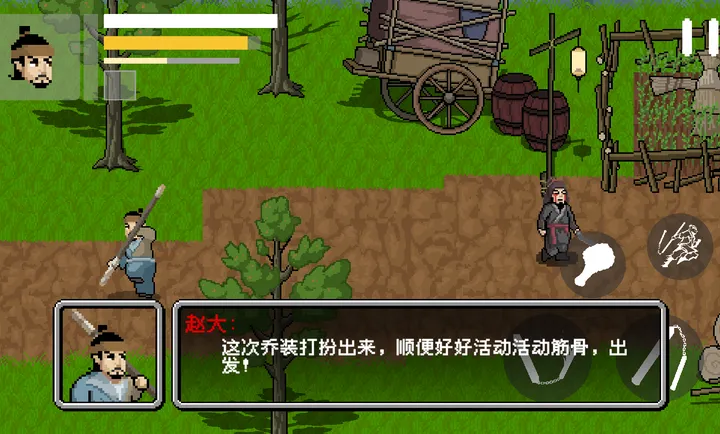 �����Դ�(����ʮ����ͬ����Ϸ)v1.0 ��׿���ͼ