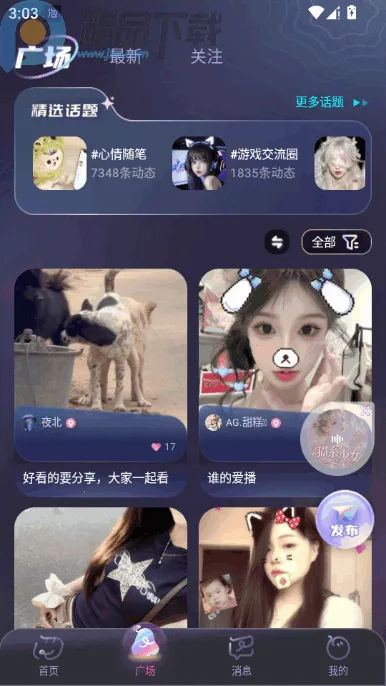 �ݷ���������׿���ֻ���