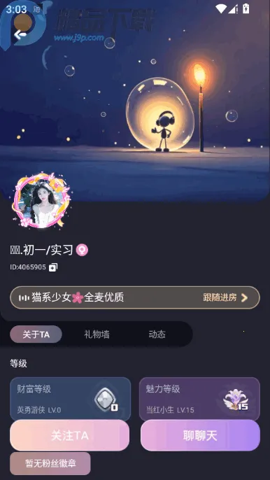 �ݷ���������׿���ֻ���v1.1.0 ��׿���ͼ