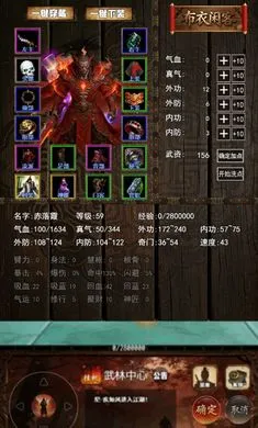 ���½���:׷Ӱ(���ָ��Źһ���Ϸ)v1.2.0 ��Ѱ��ͼ