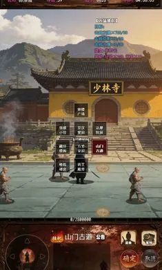 ���½���:׷Ӱ(���ָ��Źһ���Ϸ)v1.2.0 ��Ѱ��ͼ