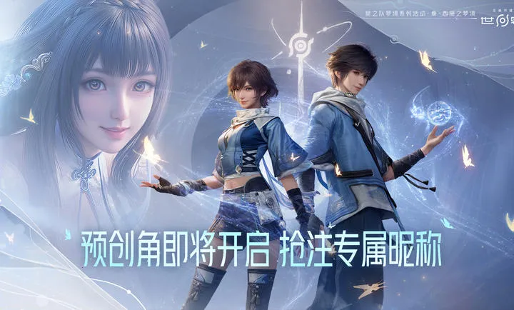 ��������ҫ����(����ð����Ϸ)v1.0.0.5980207 �ֻ����ͼ